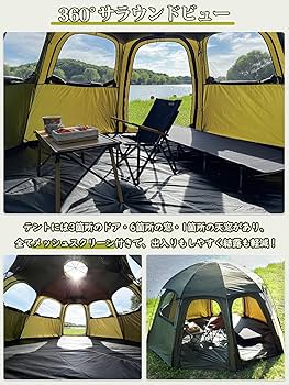 Amazon.co.jp: MC ドームテント ポリエステル素材 自立式 耐引裂